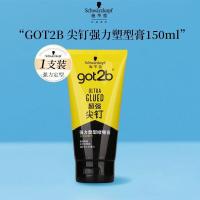 ราคา New Product#Genuine Schwarzkopf Gel Cream for Men150ml Styling portable back-part bangs GOT2B Strong Hold Styling Paste12Y (45507260975)