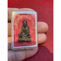ราคา No0500รูปหล่อพระสมเด็จพุฒาจารย์โต พรหมรังสี มีพุทธคุณ เมตตามหานิยม แคล้วคลาดภัยภิบัติ คงกระพัน โชคลาภ (24351898853)