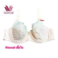 ราคา Wacoal เสื้อในมีโครง รุ่น 2 ตะขอ size D70/32D (42251083943)