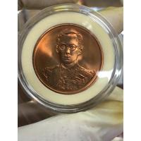 ราคา เหรียญกาญจนา ปี 2539 ที่ระลึกรัชกาล ไม่ผ่านการใช้งาน พร้อมตลับ เนื้อทองแดง (2915655873)