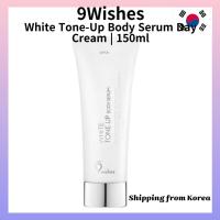 ราคา [9Wishes] White Tone-Up Body Serum Day Cream 150ml (29229341063)
