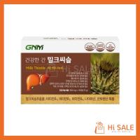 ราคา GNM Milk Thistle 75g 150 แท่ง (48304414743)