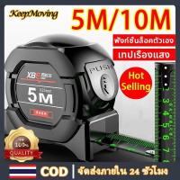 ราคา เทปวัด ตลับเมตรพกพา เทปวัดเรืองแสง ตลับเมตร แท้ ตลับเมตร เทปวัดเรืองแสง สเกลชัดเจน การวัดที่แม่นยํา (26132984886)