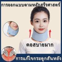 ราคา ป้องกันคอ เฝือกคออ่อน ซื้อ1ได้2 ซับพอทคอ ที่พยุงคอ ลดการเกร็งของกล้ามเนื้อคอ ที่ดามคอ ดามคอ เฝือกพยุงคอ เฝือกอ่อนดามคอ ที่รัดคอ (29938287611)