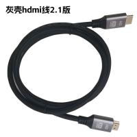 ราคา สาย HDMI 2.1 8K 60Hz 4K 144Hz 2K 165Hz ต่อจอ สายต่อ Monitor สาย HDMI Cable 1.5เมตร (41263683876)