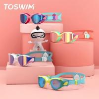ราคา TOSWIM แว่นตาว่ายน้ำเด็กกันน้ำและป้องกันหมอก HD แว่นตาว่ายน้ำเด็กหมวกว่ายน้ำกรอบขนาดใหญ่แว่นตาว่ายน (56955686066)