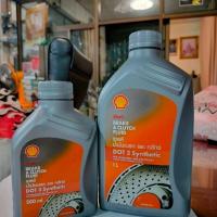 ราคา น้ำมันเบรค เชลล์ (Shell) ขนาด 0.5และ1ลิตร DOT3 (57200797872)