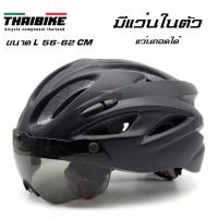 ราคา หมวกกันน็อคจักรยานแบบมีแว่นในตัว THAIBIKE08 SIZE L (9678257569)