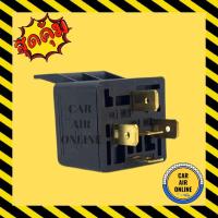 ราคา รีเลย์ รีเลย์รถยนต์ แท้ BOSCH RELAY 12V (5 ขา) ใช้กับรถยนต์ทุกรุ่น บ๊อช รีเลย์แอร์รถยนต์ อะไหล่ อะไหล่รถยนต์ แอร์รถยนต์ (11347740443)