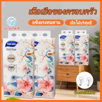 ราคา ทิชชู่แขวนผนัง กระดาษทิชชู่แบบแขวน ทิชชู่แบบดึงแขวนได้ ทิชชู่ยกแพ็ค ทิชชู่ (47054981487)
