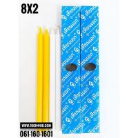 ราคา เทียนกล่องคู่ 8x2 (ขนาดเทียน กว้าง 1.4 สูง 24 ซม./เล่ม) (3048577863)