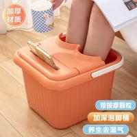 ราคา ถังนวดเท้า/แช่เท้า แช่เท้าแช่เท้า แช่เท้าสุขภาพครัวเรือนหนาแช่เท้าถังทุ่มเทที่มีฝาปิดลูกวัวถังล้างเท้าด้วยนวดเพื่อขจัดความชื้นถังแช่เท้าเครื่องมือที่มีประโยชน์7/8 (40078650918)