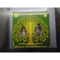 ราคา พระพุทธชินราช พุทธชยันตี 2600 ปี ๘๔ พรรษา รัชกาลที่9 เนื้อเงิน พิมพ์เล็ก ปี2554 พร้อมกล่องเดิม รับประกันแท้% (48752342036)