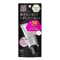ราคา Biore UV Bright Up Base UV SPF50+ PA++++ 30 me. บิโอเร ยูวี ไบร์ท อัพ เบส ยูวี เอสพีเอฟ50+ พีเอ++++ (2658353539)