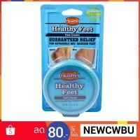 ราคา พร้อมส่ง O'Keeffe's, For Healthy Feet, Foot Cream, 3.2 oz (91 g) (1752261193)