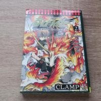 ราคา สึบาสะ สงครามเทพข้ามมิติ reservoir chronicle เล่ม 2 - การ์ตูนมือสอง (40051836722)