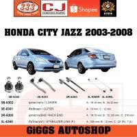 ราคา CJ/333 ลูกหมาก HONDA CITY JAZZ GD ฮอนด้า ซิตี้ แจ๊ส ปี 2003-2007 ลูกหมากแร็ค คันชักนอก กันโคลงหน้า (9857038565)