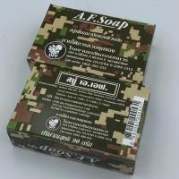 ราคา สบู่ เอ.เอฟ. โรงงานเภสัชกรรมทหาร A.F.Soap 90 g. (26628482562)