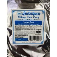 ราคา น้ำพริกแกงเหลือง น้ำพริกนิตยา ขนาด 1000 กรัม (55207076404)