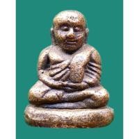 ราคา หลวงพ่อเงิน วัดบางคลาน รูปหล่อหลวงพ่อเงิน วัดบางคลาน จ.พิจิตร 2 (24209265434)