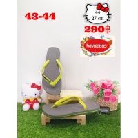 ราคา havaianas รองเท้าแตะมือ 2 (4653648465)