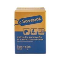 ราคา ผงชำระล้าง​ ตราเซพแพ็ค​ 10​ กก.[10000g] savepak​ เหมาะกับงานล้างทั่วไป​ ราคาประหยัด (55256847140)