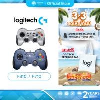 ราคา (มีส่งด่วน) LOGITECH F310 F710 WIRELESS GAMEPAD จอยเล่นเกมแบบไร้สาย จอยเล่นเกมมีสาย CONTROLLER ประกัน 2 ปี (18714582808)