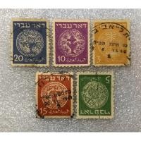 ราคา แสตมป์เก่าISRAEL จำนวน 5 ดวง (5247807797)