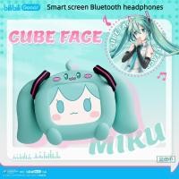 ราคา Bilibili ชุดหูฟังบลูทูธไร้สาย 2024 Hatsune Miku CUBE FACE หน้าจอสัมผัส LCD ชุดหูฟังบลูทูธไร้สาย True กล่องของขวัญ (27924224209)