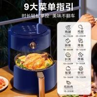ราคา หม้อทอดไฟฟ้า Midea รุ่นใหม่ ขนาดใหญ่ ความจุสูง อัตโนมัติเต็มรูปแบบ ไม่ต้องพลิก MFKZE501T7 (44953402547)