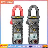 ราคา เครื่องวัดประจุกระแสไฟฟ้าดิจิทัล มัลติมิเตอร์ ไดโอด แบบพกพา อุปกรณ์เสริมพลังงานไฟฟ้า (24203070372)