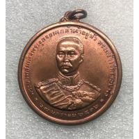 ราคา เหรียญรัชกาลที่ 5 ที่ระลึกครบรอบร้อยปี วัดราชบพิธสถิตมหาสีมาราม พ.ศ2513 (23302112252)