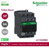 ราคา Schneider Electric TeSys D LC1D 3 Pole Contactor - 9 A, 24 V dc Coil, 3NO, 4 kW - LC1D09BD - ชไนเดอร์ (27475681035)