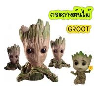 ราคา กระถางต้นไม้ BABY GROOT กระถางแคคตัส ที่ใส่ของอเนกประสงค์ (5แบบ) (25361886498)