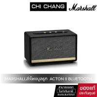 ราคา (ของแท้ประกันศูนย์ไทย) Marshall Acton II Bluetooth Black ขนาดกะทัดรัด Marshall ลำโพงบลูทูธ (2874360963)
