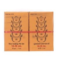 ราคา ชุดหม้อข้าวตราจระเข้(ของแท้)1ชุดมี5ใบเบอร์18,20,22,24,26 (17083575597)