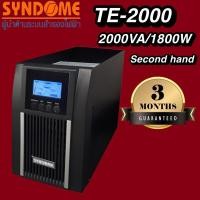 ราคา UPS เครื่องสำรองไฟมือสอง (second hand) TE 2000 2000VA/1800W สินค้าพร้อมใช้งาน รับประกัน 3 เดือน (20978103440)