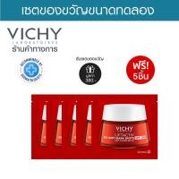 ราคา ของแถม VICHY Liftactiv Specialist B3 Anti-Dark Spots Cream 1ml x 5 ชิ้น (27168296014)