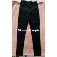 ราคา กางเกงคนท้อง #มือสอง (3456767443)