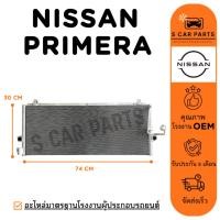 ราคา แผงร้อน NISSAN PRIMERA นิสสัน พรีเมร่า แผง คอนเดนเซอร์ รังผึ้งแอร์ คอล์ยร้อน แผงแอร์ (42725801362)