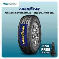 ราคา ยางรถกระบะและรถSUV GOODYEAR รุ่นWRANGLER SILENTTRAC AT ขนาด245/70R16 ยางปี2025 (ราคาต่อเส้น) แถมจุ๊บเติมลมฟรี (12589349238)