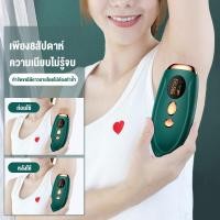 ราคา เครื่องมือฟื้นฟูผิวโฟตอนจุดเยือกแข็งไฟฟ้าแบบพกพา, เครื่องกำจัดขนด้วยเลเซอร์, ปลอดภัยและไม่เจ็บปวด (14597858938)