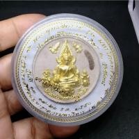 ราคา พระพุทธชินราช หลังสมเด็จพระนเรศวรมหาราช เนื้อผงไม้หอมเทพทาโรฝังโค้ด รุ่นมหาโภคทรัพย์ ปี 50 วัดพระศรีรัตนมหาธาตุ (1G.256) (57006904341)