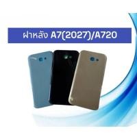 ราคา ฝาหลัง SS A720/A7 2017 F/L a720/a7 2017 ฝาหลังโทรศัพท์ ฝาหลังมือถือ ฝาหลัง เอ720 ฝาหลังA720 สินค้าพร้อมส่ง (20240139655)