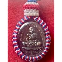ราคา เหรียญเจริญสุขปลอดภัยหลวงพ่อคูณ (27350270984)