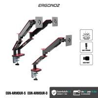 ราคา ERGONOZ ขาตั้งจอคอมพิวเตอร์ Monitor Arm รุ่น ARMOUR สำหรับหน้าจอ 17 - 35 นิ้ว (11798886217)