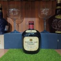 ราคา Vỏ chai rượu ngoại SUNTORY OLD Xuất xứ Nhật Bản mới 99% trưng bày decor (chai rỗng) (52354459706)