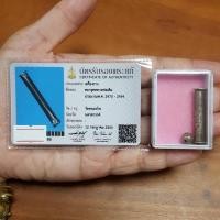 ราคา ตะกรุดรัตนมาลา-มหาจักรพรรดิตราธิราช (องค์ครู-ยันต์นะเศรษฐีนะม ตาข่ายเพชร) อาจารย์เฮง ไพรวัลย์ พร้อมบัตรรับรองพระแท้ (17081023451)