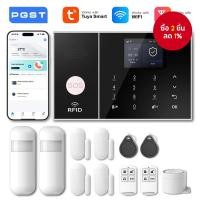 ราคา PGST WiFi/GSM ไร้สายสมาร์ท Home Security Alarm System โฮสต์ DIY เข้ากันได้กับ Alexa, Google, และ Tuya Smart Life App (43319915073)
