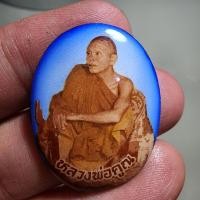 ราคา พระสวย ตรงรูป หลวงพ่อคูณ วัดบ้านไร่ สภาพเก่า สวยเดิมๆ (23072905801)